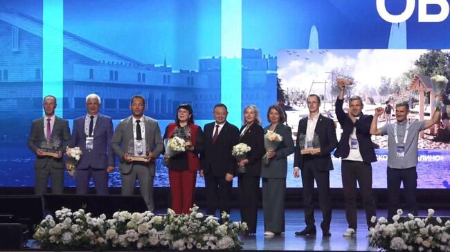 Церемония награждения победителей Всероссийского конкурса по созданию комфортной городской среды в малых городах и исторических поселениях Церемония награждения победителей Всероссийского конкурса по созданию комфортной городской среды в малых городах и исторических поселениях