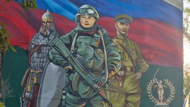 Мурал в честь Героя России, участника СВО Евгения Яна в Донецке