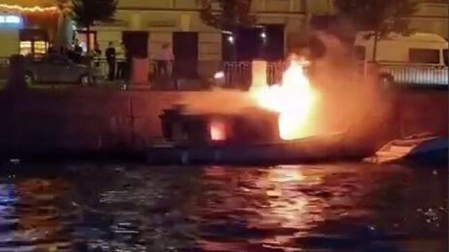 Возгорание на прогулочном катере в Петербурге. 21 августа 2025