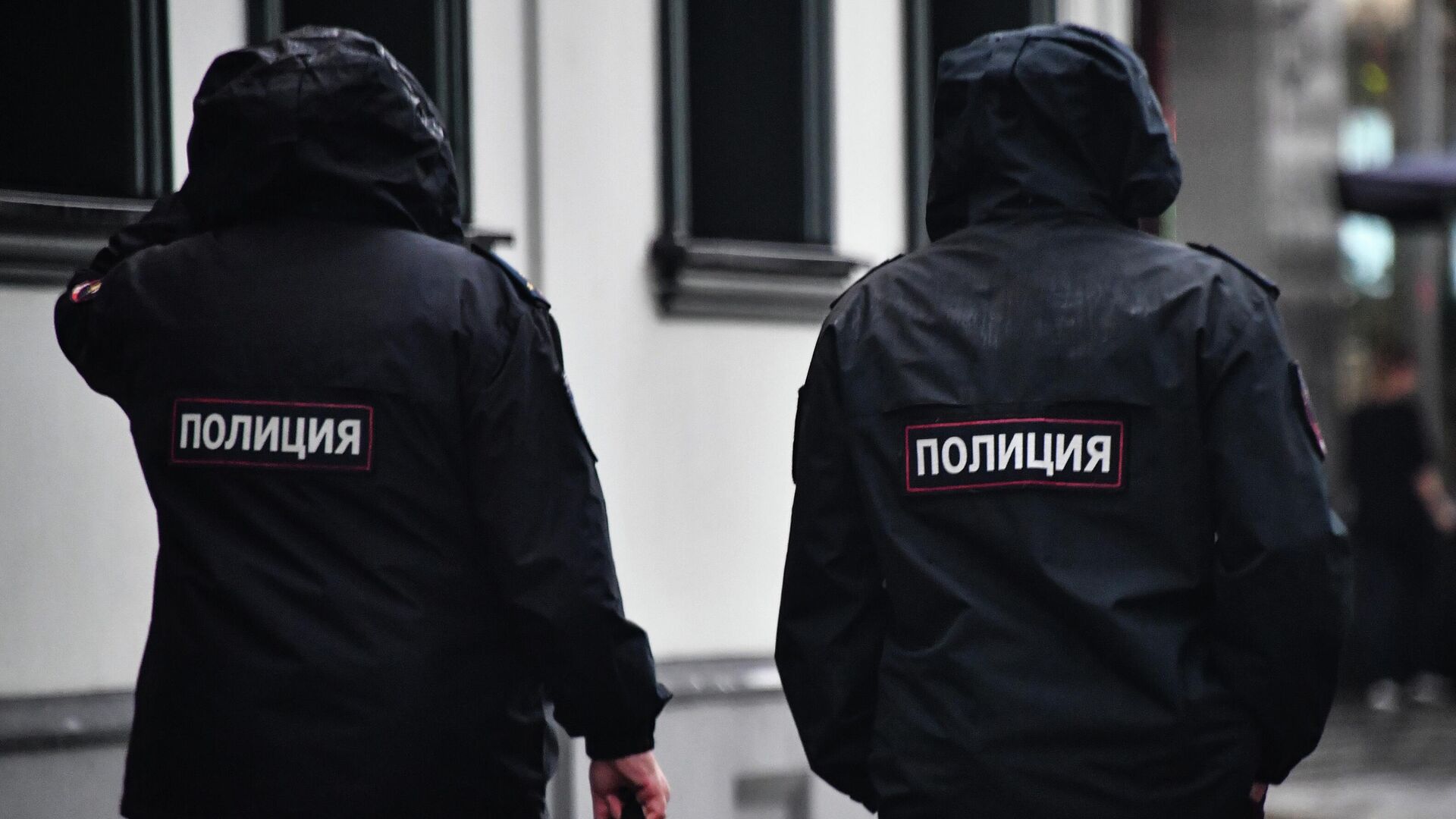 Сотрудники полиции - РИА Новости, 1920, 17.10.2025