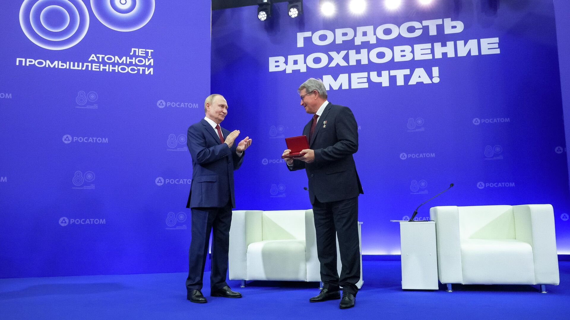 Президент РФ Владимир Путин и директор ядерного центра Валентин Костюков на церемонии вручения ордена За доблестный труд коллективу Российского федерального ядерного центра - Всероссийского научно-исследовательского института экспериментальной физики в Сарове. 22 августа 2025 - РИА Новости, 1920, 22.08.2025