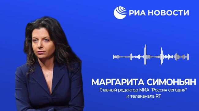 Маргарита Симоньян о Кирилле Вышинском и его огромной жертве ради Русского мира