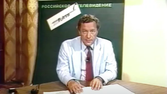 Кадр из программы Вести 