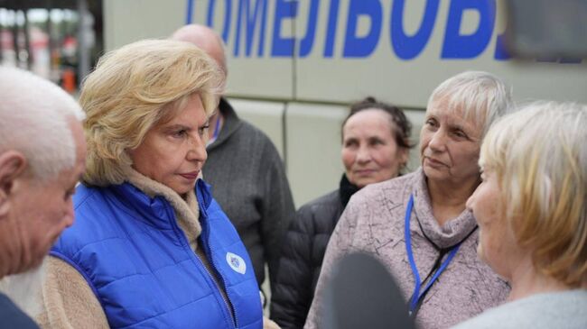 Уполномоченный по правам человека в РФ Татьяна Москалькова беседует с курянами, которые освобождены из числа заложников