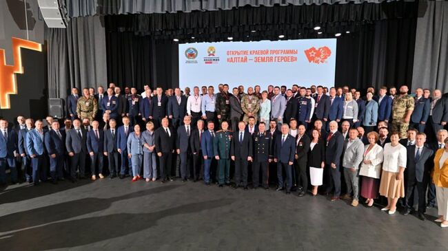 Обучение по программе Алтай – земля героев для бойцов СВО стартовало в регионе Обучение по программе Алтай – земля героев для бойцов СВО стартовало в регионе