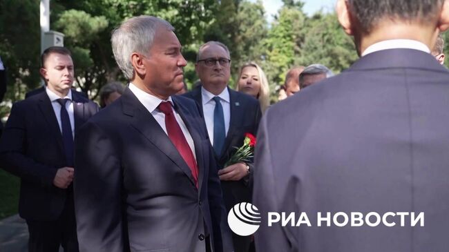 Володин о почтительном отношении к мемориалам и памятникам советским воинам в Китае