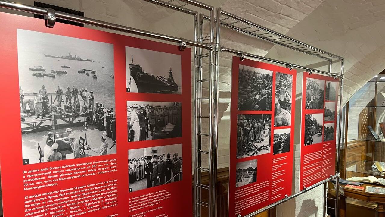 Выставка, посвященная 80-летию окончания Второй мировой войны в Доме Российского исторического общества в Москве Выставка, посвященная 80-летию окончания Второй мировой войны в Доме Российского исторического общества в Москве - РИА Новости, 1920, 17.09.2025