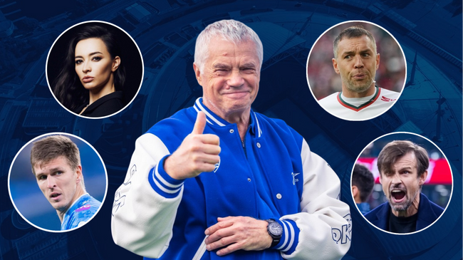 Председатель правления Зенита Александр Медведев