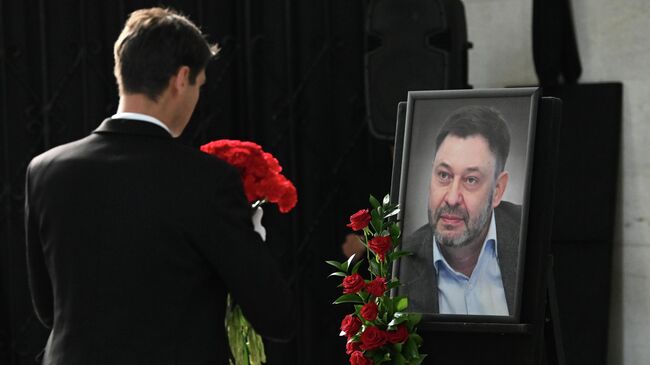 Прощание с исполнительным директором медиагруппы Россия сегодня Кириллом Вышинским