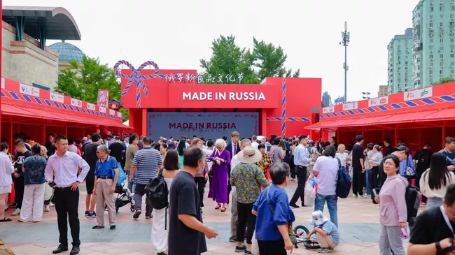Фестиваль-ярмарка российских товаров Сделано в России в Пекине