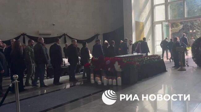 Церемония прощания с Кириллом Вышинским 