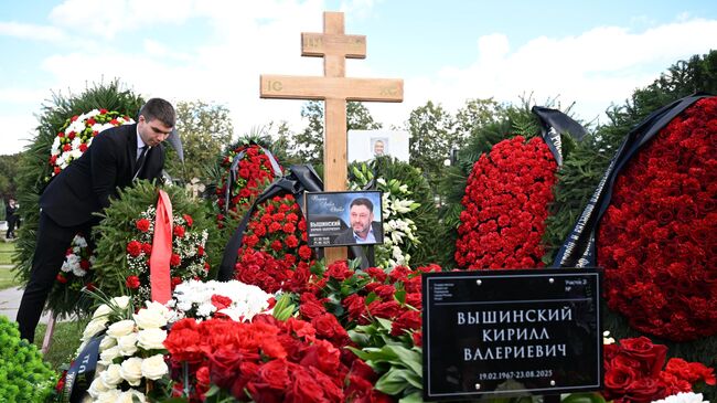 Похороны Кирилла Вышинского на Троекуровском кладбище