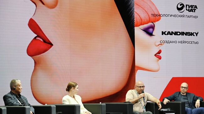 Международный форум BRICS+ Fashion Summit в Москве