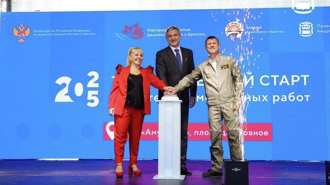 Старт строительства инженерной и транспортной инфраструктуры территории опережающего развития Амурская началось на площадке Ровное в Амурской области