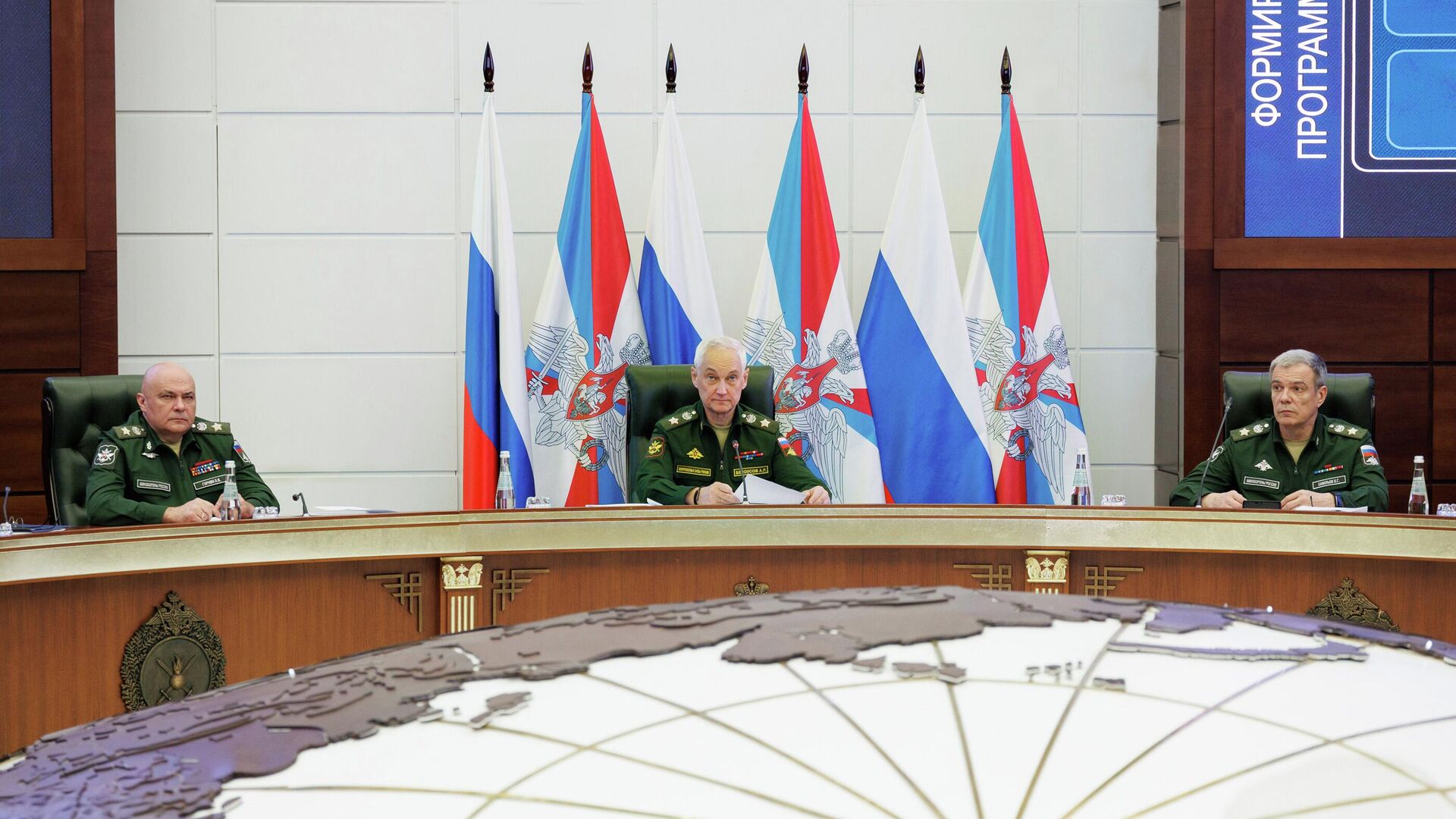 Заседание Коллегии Минобороны России. 29 августа 2025 - РИА Новости, 1920, 29.08.2025