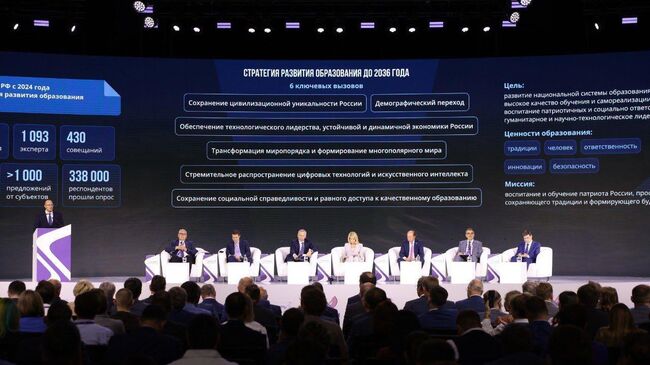 Росатом представил разработки на Технопроме-2025