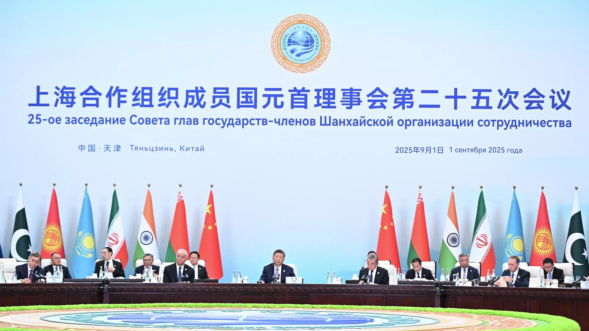 Банк развития ШОС – альтернатива западной финансовой системе, заявил эксперт