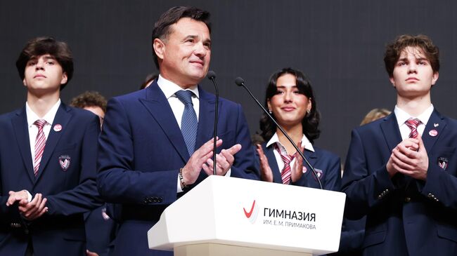 Губернатор Московской области Андрей Воробьев