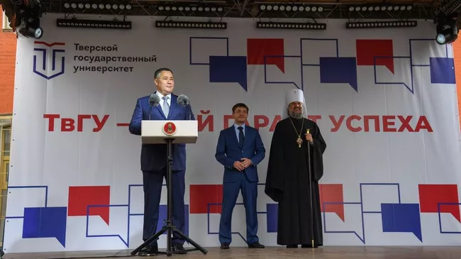 Руденя на торжественном мероприятии ко Дню знаний в ТвГУ