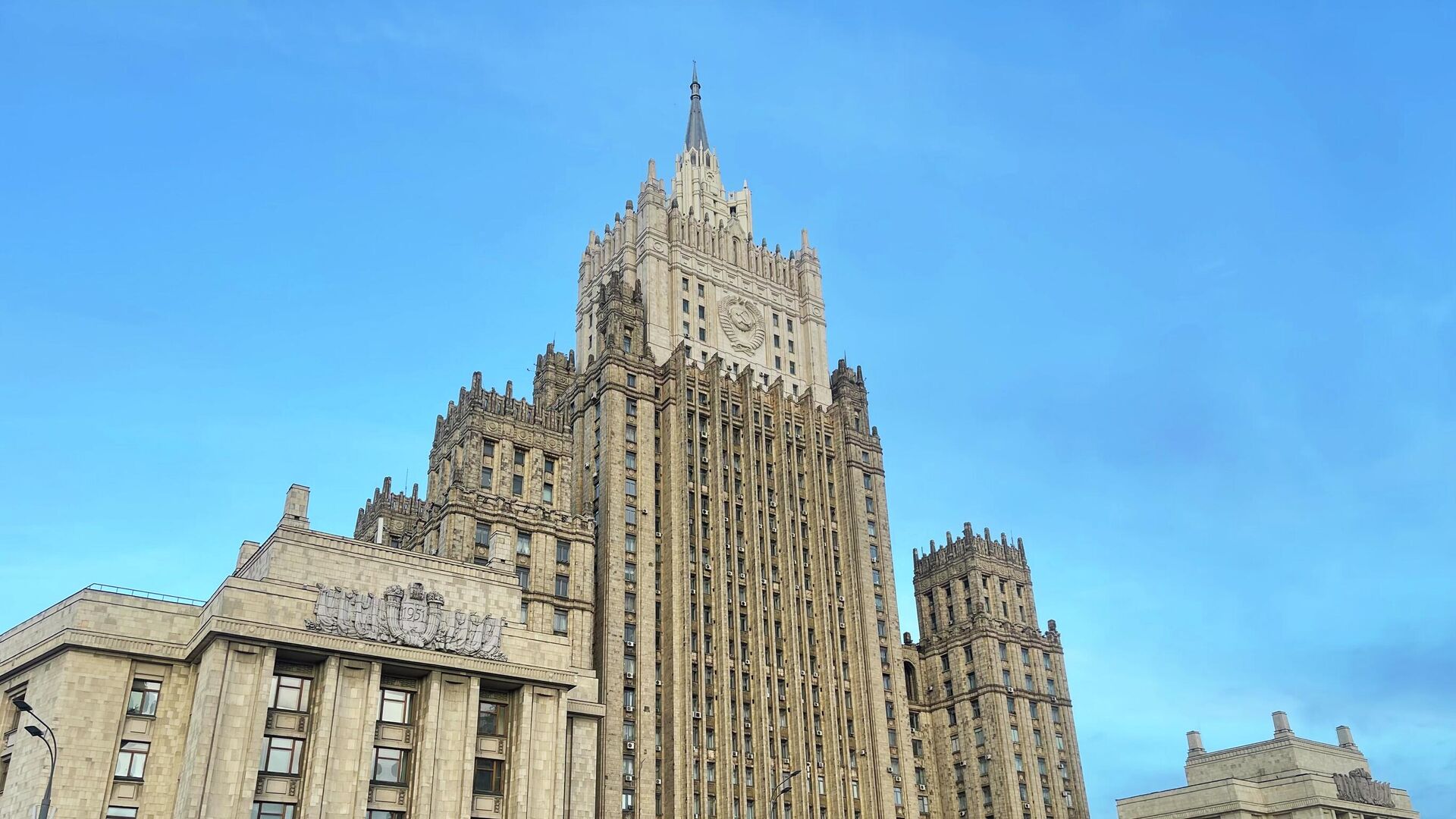 Здание МИД России в Москве