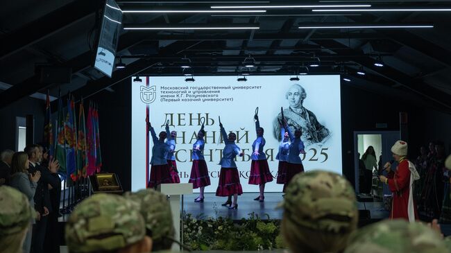 Празднование Дня знаний в МГУТУ им. К.Г.Разумовского