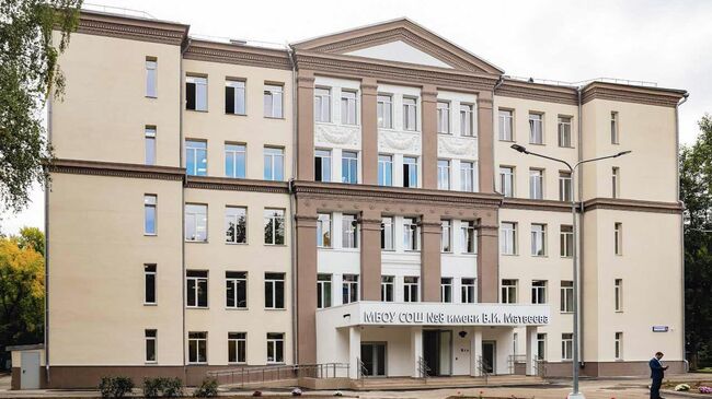  Школа №8 в подмосковных Химках 