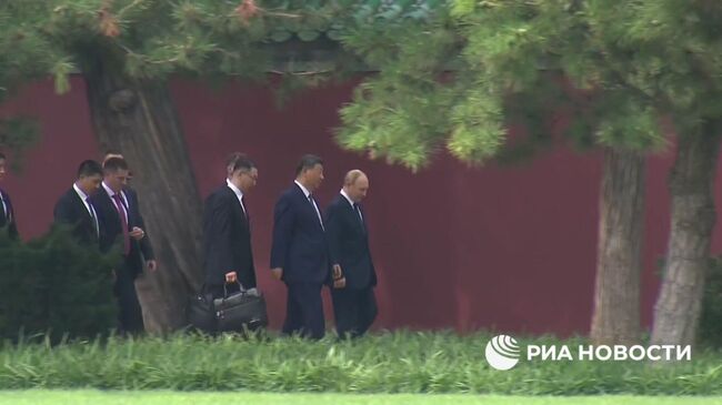 Прогулка Путина и Си Цзиньпина по резиденции китайского лидера