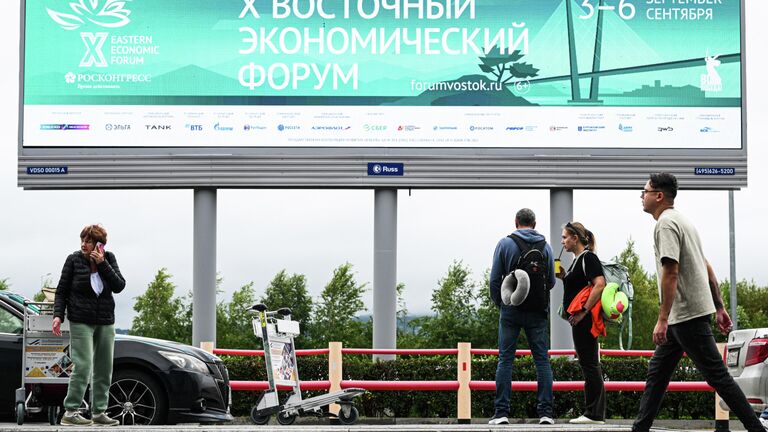 Баннер в преддверии Восточного экономического форума в международном аэропорту Владивостока имени В. К. Арсеньева