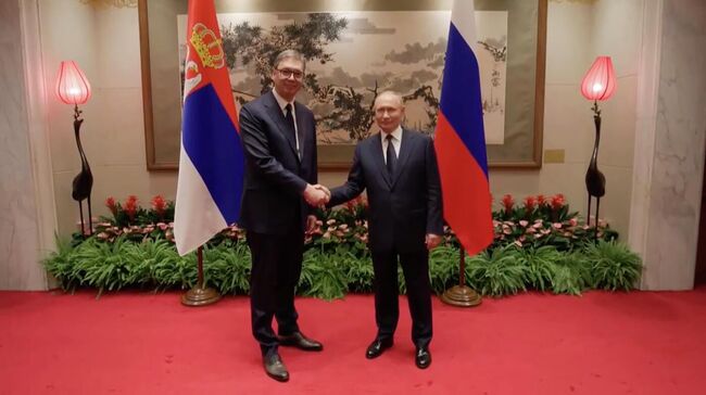 Президенты России и Сербии Владимир Путин и Александр Вучич во время переговоров в Пекине