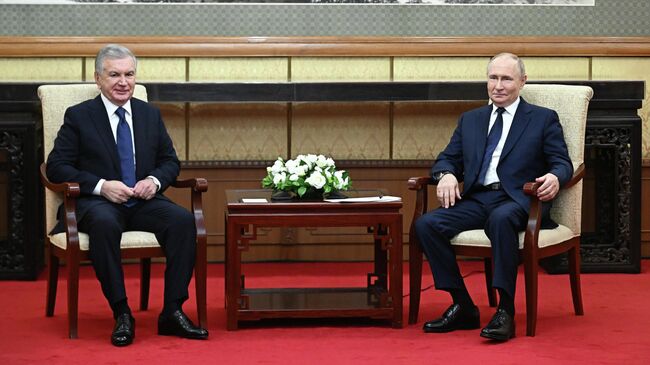 Президент РФ Владимир Путин и президент Узбекистана Шавкат Мирзиёев во время встречи в Пекине. 2 сентября 2025 Президент РФ Владимир Путин и президент Узбекистана Шавкат Мирзиёев во время встречи в Пекине. 2 сентября 2025
