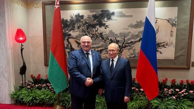 Владимир Путин и Александр Лукашенко во время встречи в Пекине