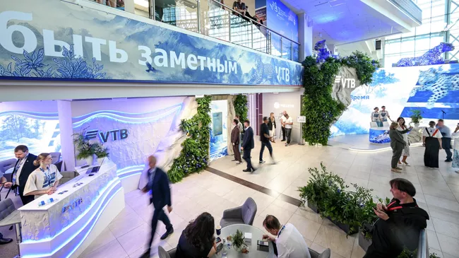 ВЭФ-2025. Работа форума