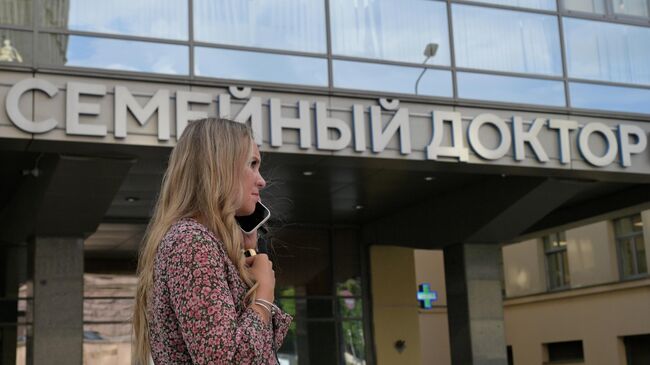 Вывеска клиники Семейный доктор