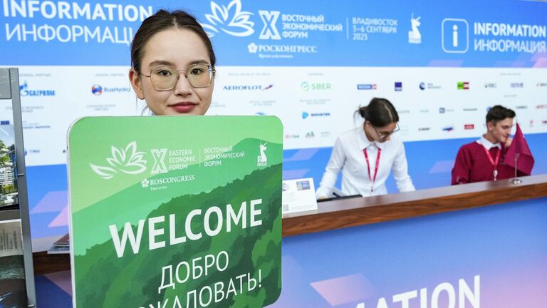 Стойка информации, ВЭФ-2025