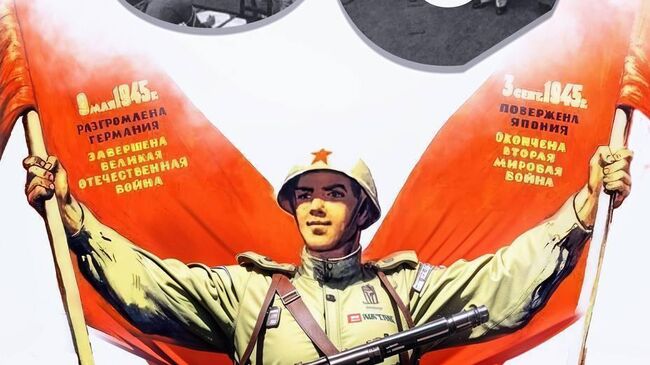 Плакат Спасибо советскому солдату