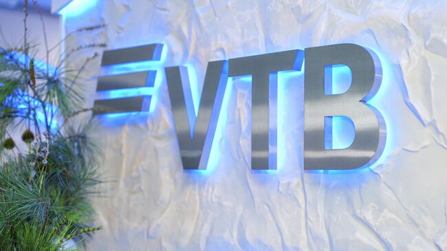 Стэнд ВТБ на ВЭФ-2025