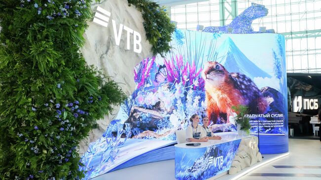 Стэнд ВТБ на ВЭФ-2025