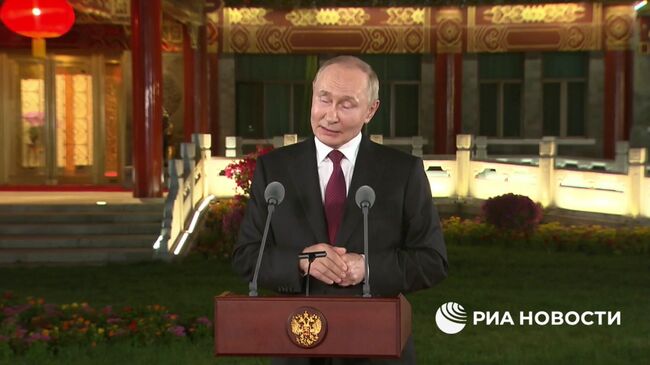 Заявление Путина о многополярном мире 