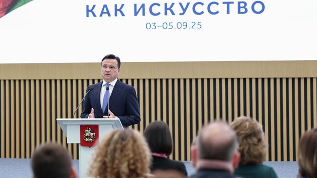 Губернатор Московской области Андрей Воробьев выступает Съезде педиатров Подмосковья