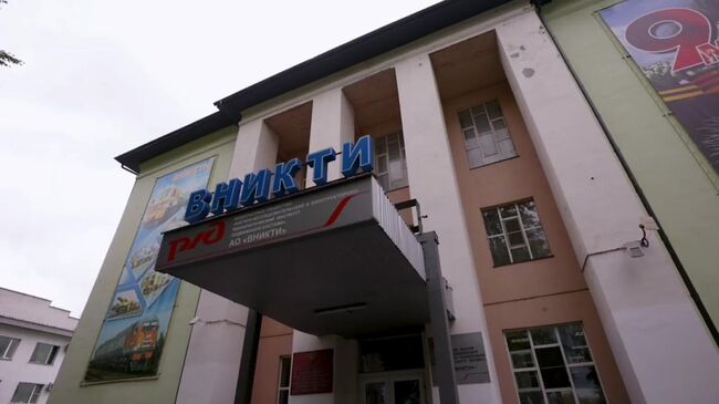 Испытания элементов ходовой части будущего высокоскоростного поезда