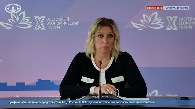 Захарова о гарантиях безопасности для Украины