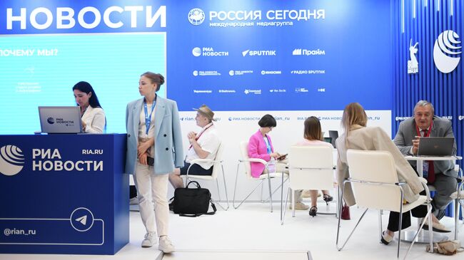 Стенд РИА Новости на ВЭФ-2025