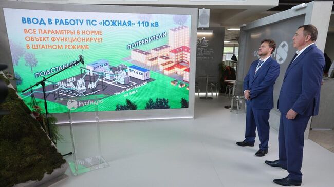 Русгидро в рамках Восточного экономического форума ввело в эксплуатацию новую подстанцию в Южно-Сахалинске Русгидро в рамках Восточного экономического форума ввело в эксплуатацию новую подстанцию в Южно-Сахалинске