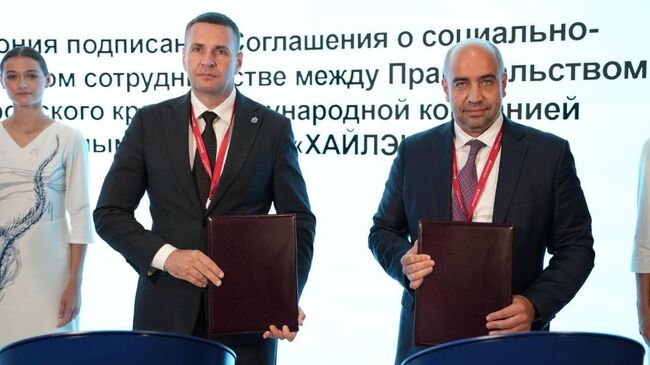 Церемония подписания соглашения о социальном партнёрстве между Правительством Хабаровского края и горнодобывающей группой Highland Gold Церемония подписания соглашения о социальном партнёрстве между Правительством Хабаровского края и горнодобывающей группой Highland Gold