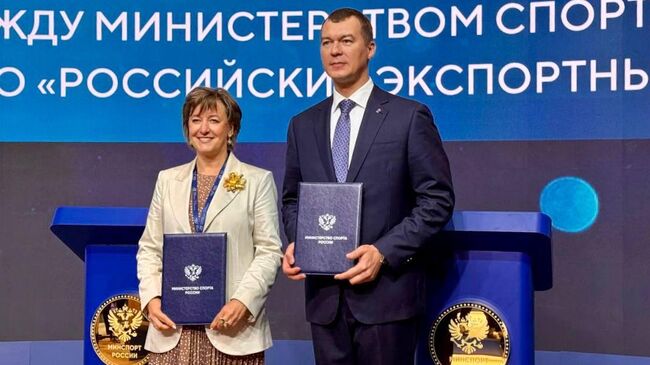 Министр спорта России Михаил Дегтярев и генеральный директор Российского экспортного центра Вероника Никишина во время подписания соглашения о развитии бренда Сделано в России