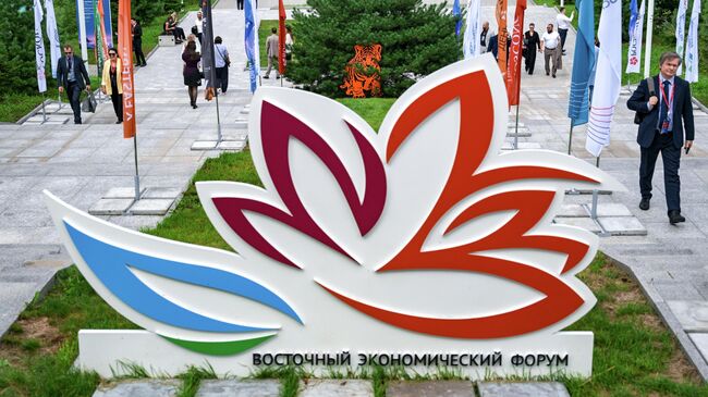 ВЭФ-2025. Работа форума