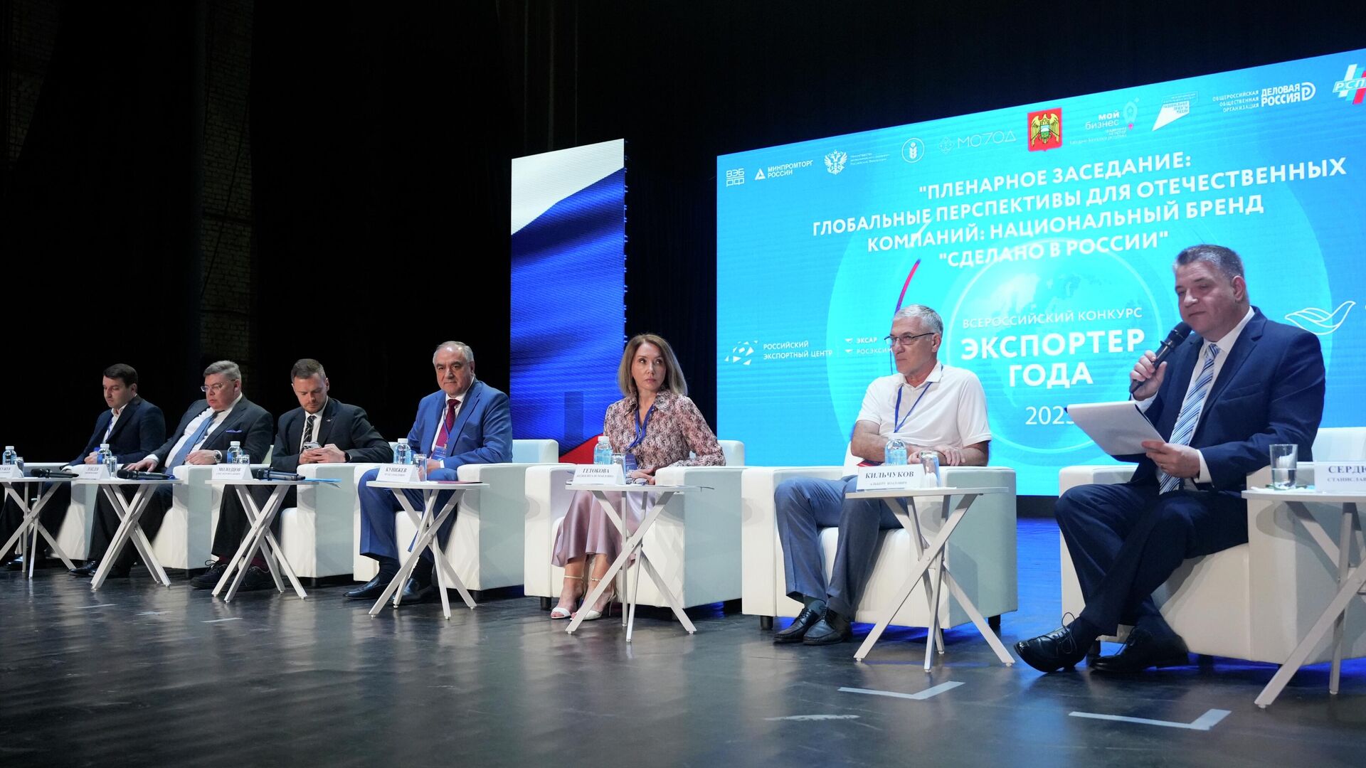 Пленарное заседание Глобальные перспективы для отечественных компаний: национальный бренд Сделано в России в рамках церемонии награждения победителей окружного этапа Всероссийской премии Экспортер года в Нальчике Пленарное заседание Глобальные перспективы для отечественных компаний: национальный бренд Сделано в России в рамках церемонии награждения победителей окружного этапа Всероссийской премии Экспортер года в Нальчике - РИА Новости, 1920, 04.09.2025