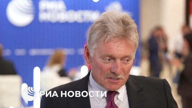 Песков в интервью РИА Новости на ВЭФ ответил на вопрос, что ожидает от выступления Путина на пленарном заседании