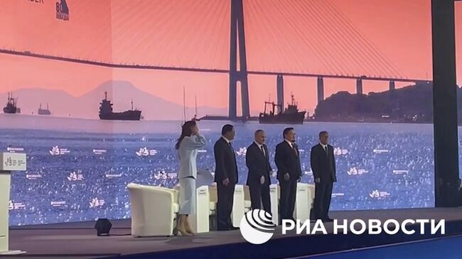 Путин начал пленарное заседание ВЭФ