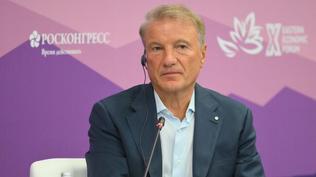 Председатель правления Сбербанка Герман Греф во время сессии Глобальный Юг и Восток: кто возглавит новую экономику роста на ВЭФ-2025 Председатель правления Сбербанка Герман Греф во время сессии Глобальный Юг и Восток: кто возглавит новую экономику роста на ВЭФ-2025